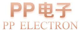 PP电子(中国)官方网站